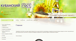Desktop Screenshot of kubangost.com
